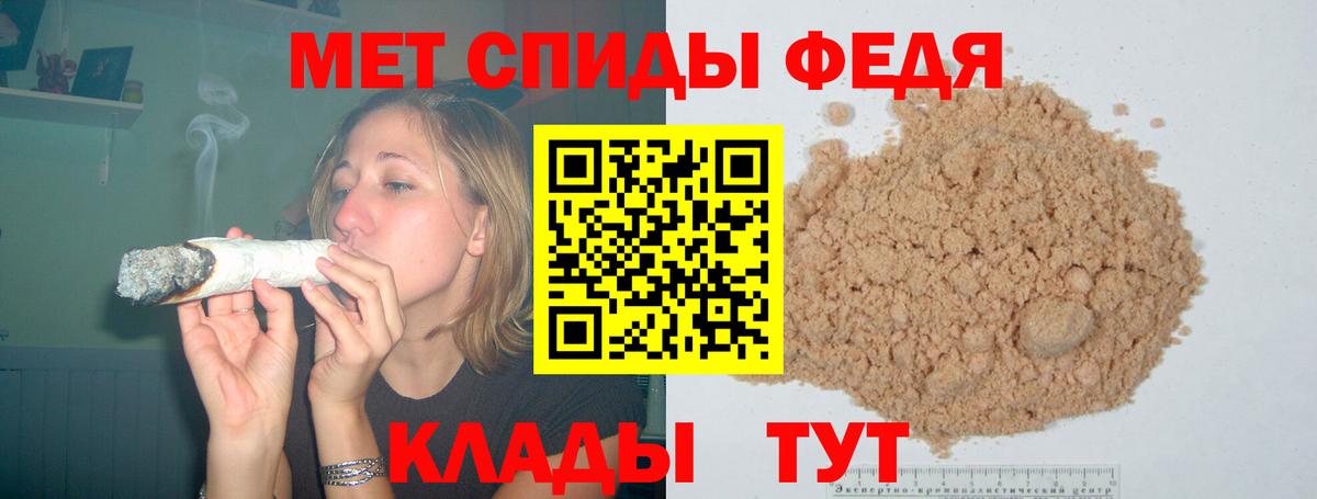 АМФ VHQ  Вход с VPN  Амфетамин  Бугуруслан 