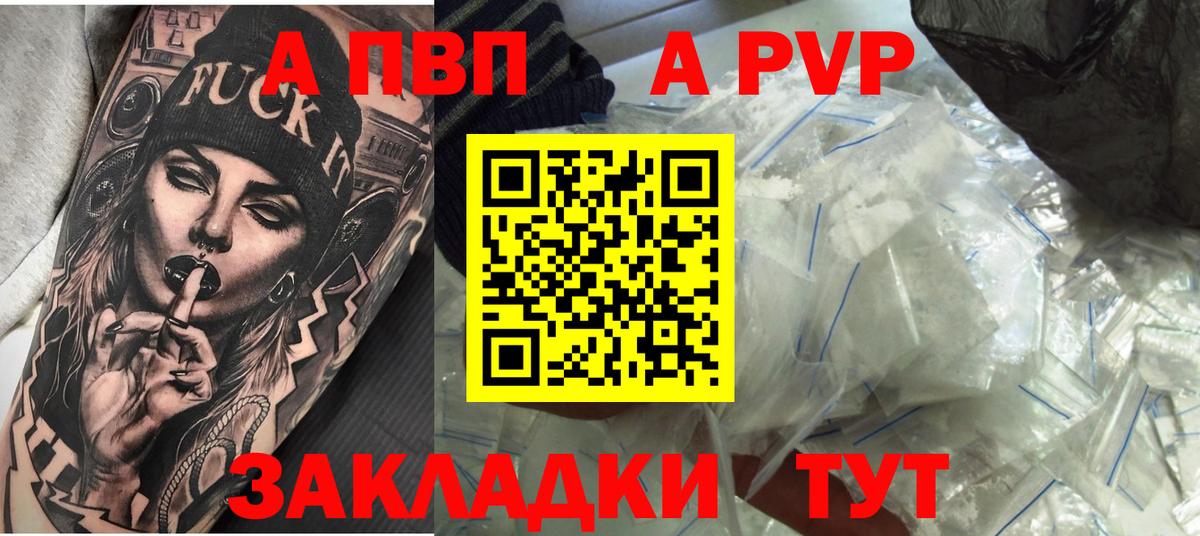 Бугуруслан  A PVP СК КРИС  А ПВП Соль  Вход с VPN 