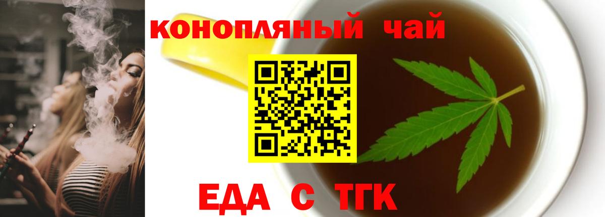 Canna-Cookies марихуана  Вход с VPN  Бугуруслан 