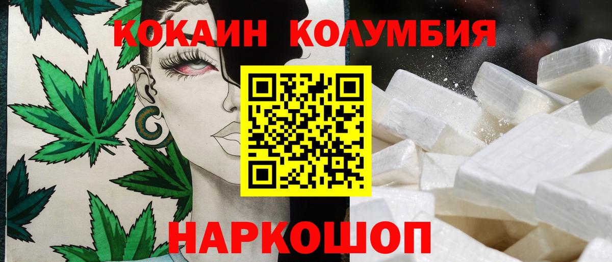 Cocaine FishScale  Кокаин 98%  Вход с VPN  Бугуруслан 