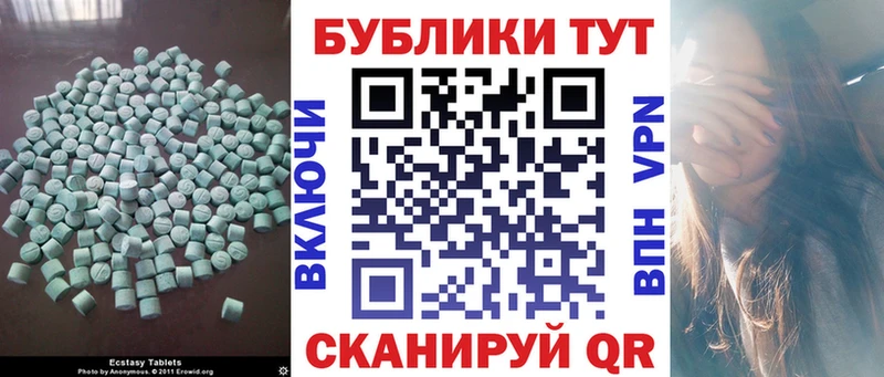 ЭКСТАЗИ 280мг  blacksprut как зайти  Бугуруслан 