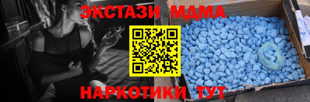 Ecstasy VHQ Бугуруслан