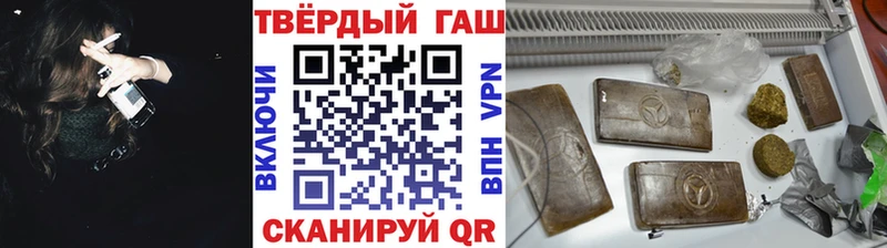 ГАШ AMNESIA HAZE Бугуруслан
