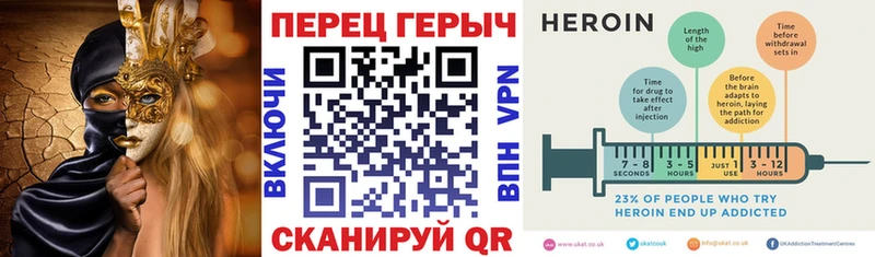 Героин хмурый  это как зайти  Бугуруслан 