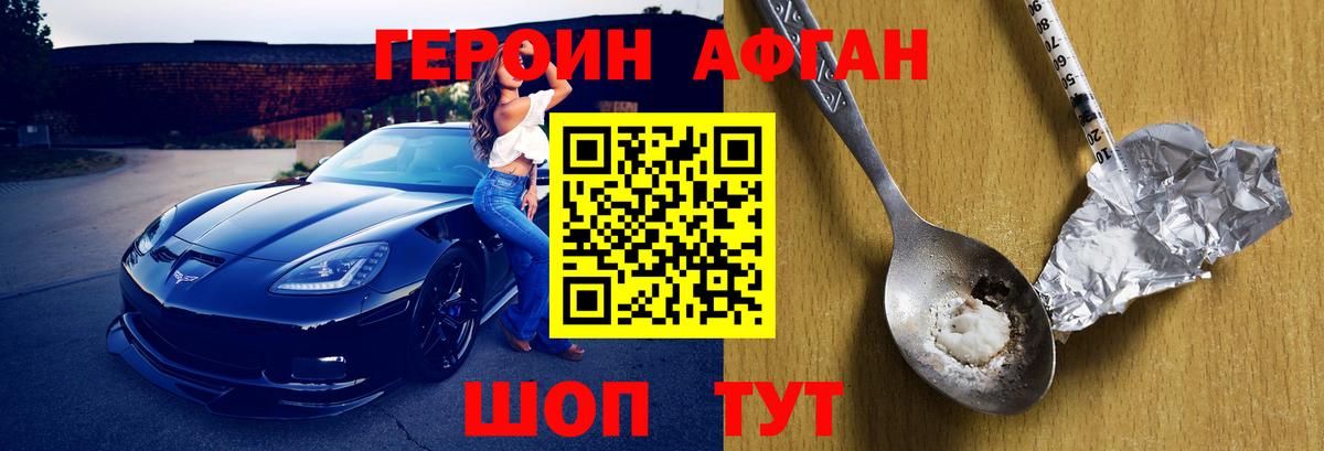 Бугуруслан  Героин гречка  Вход с VPN 