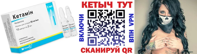наркота Бугуруслан КЕТАМИН ketamine