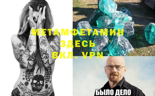 а пвп мука Абдулино