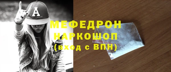 наркотики Абаза