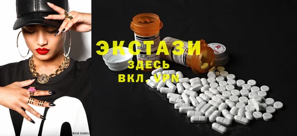 MESCALINE Рославль