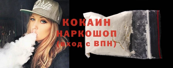 MESCALINE Рославль