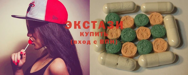 а пвп мука Абдулино