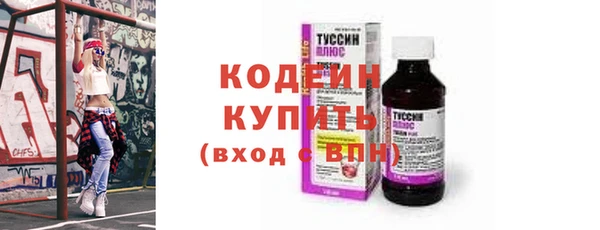 наркотики Абаза