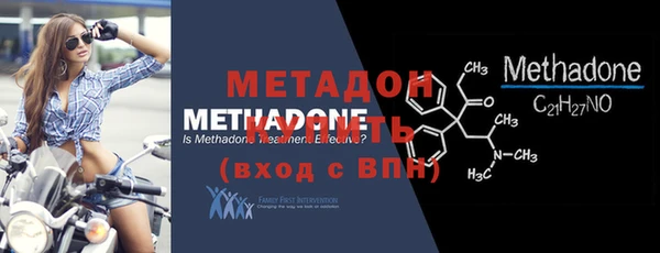 наркотики Абаза