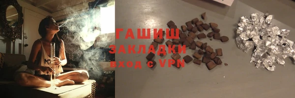 кокаин премиум Россошь