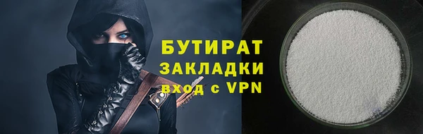 прущая мука Ростов