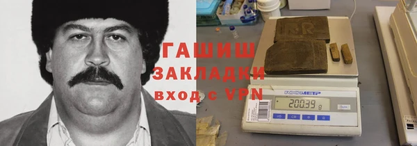 наркотики Абаза