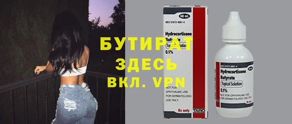 ешки Абинск