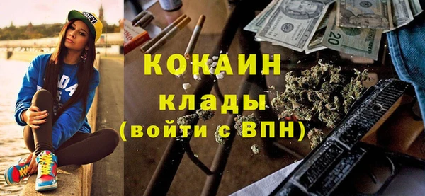 MESCALINE Рославль