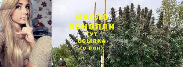 а пвп мука Абдулино