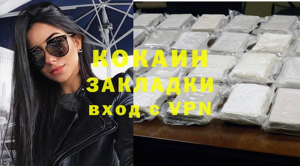 кокаин премиум Россошь