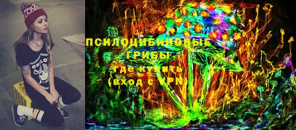 наркотики Абаза