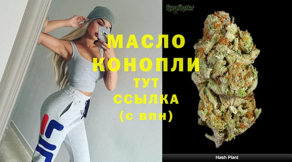 а пвп мука Абдулино