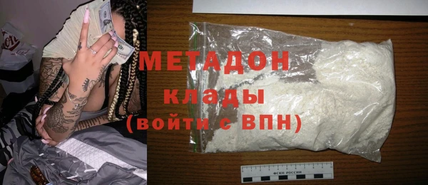 MESCALINE Рославль