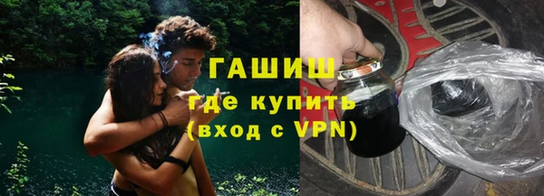 а пвп мука Абдулино