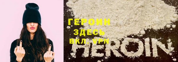 кокаин премиум Россошь