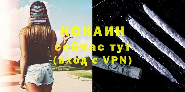 ешки Абинск