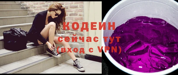 MESCALINE Рославль
