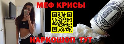 МДПВ Бийск