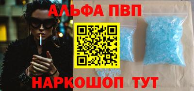 дживик Волгодонск