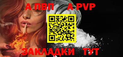 МДПВ Бийск