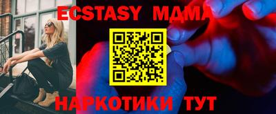 не бодяженный Беслан
