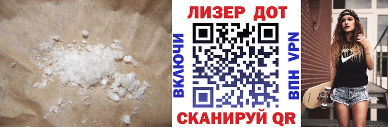 LSD-25 экстази кислота  Бугуруслан 