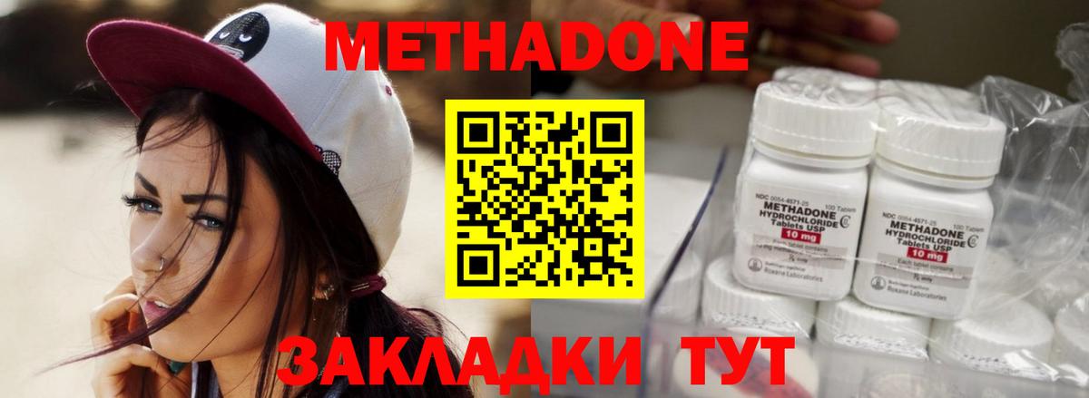 Меф   Бугуруслан  Марихуана  Вход с VPN  ГАШИШ  МАРИХУАНА 