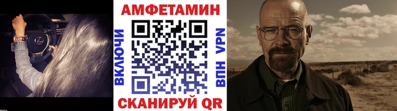 МЕГА онион  как найти закладки  Бугуруслан  Первитин Декстрометамфетамин 99.9% 