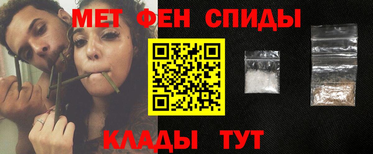 МЕТАМФЕТАМИН кристалл Бугуруслан