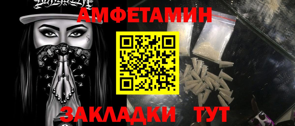 Бугуруслан  Первитин винт  Вход с VPN  Первитин винт 