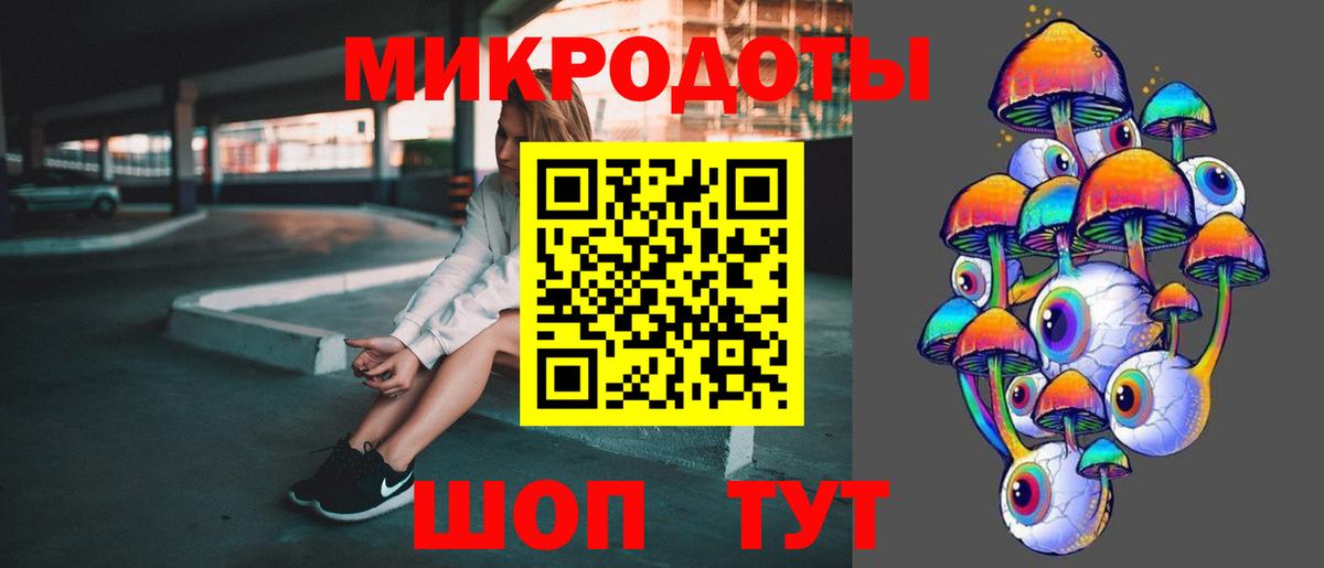 Бугуруслан  Галлюциногенные грибы GOLDEN TEACHER  Вход с VPN  Галлюциногенные грибы мухоморы 
