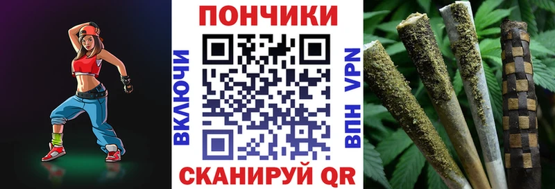 МАРИХУАНА White Widow  Бугуруслан 