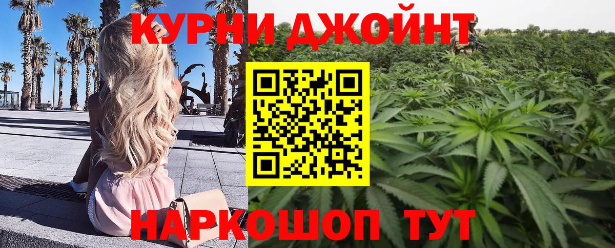 Канабис ГИДРОПОН Бугуруслан